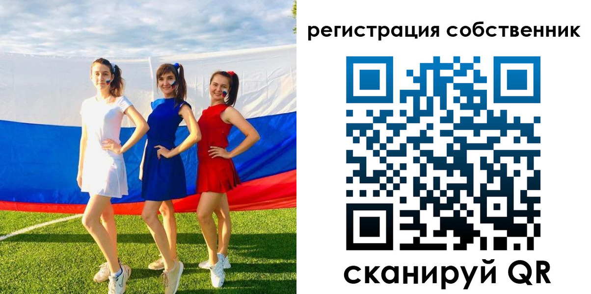 регистрация в Зверево