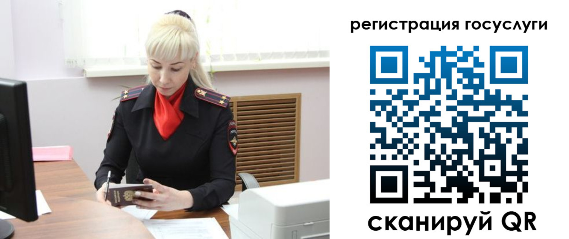 временная регистрация адрес в Зверево